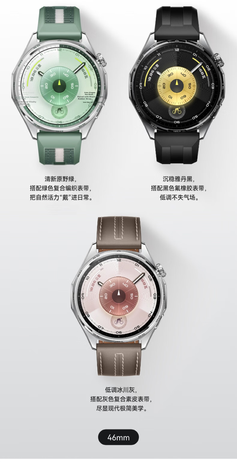 HUAWEI WATCH GT 6 Flowing Purple 41mm Smartwatch Multi-Dimensional Emotional Health New Cycling Experience Huawei GT6 Watch GT5 Upgrade 12