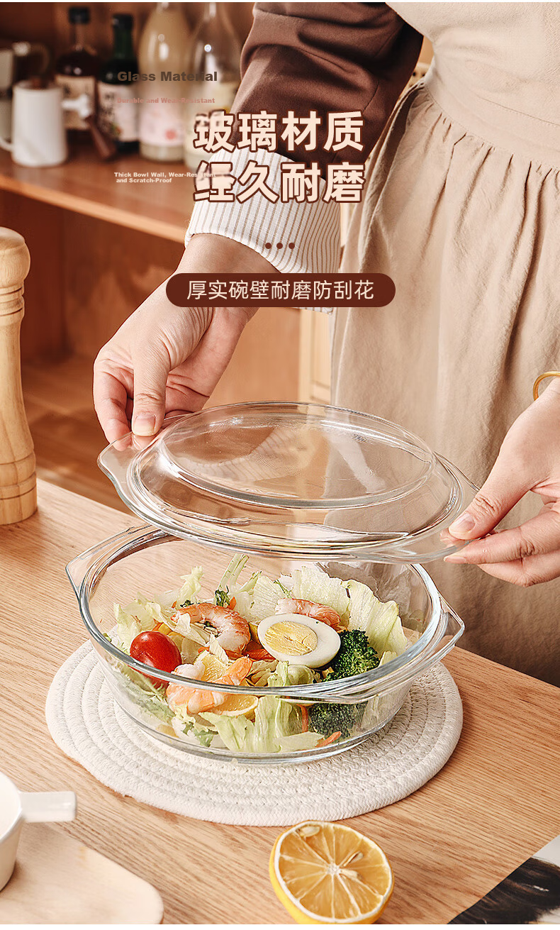 Genas Double-Handle Transparent Heat-Resistant Glass Bowl Large with Lid Microwave Safe Soup Noodle Salad Bowl Tableware 1.5L 7