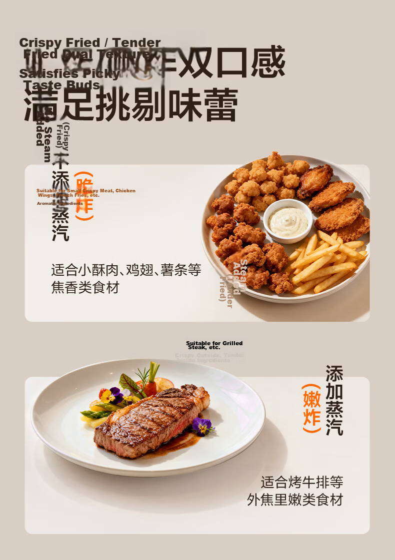 SUPOR Air Fryer 2026 New Model JD Self-operated Beautiful 0 Coating 304 Stainless Steel Steam Roast Fry Integrated Large Airflow 6L Multifunction Fully Automatic Air Fryer KJ60DG838 14