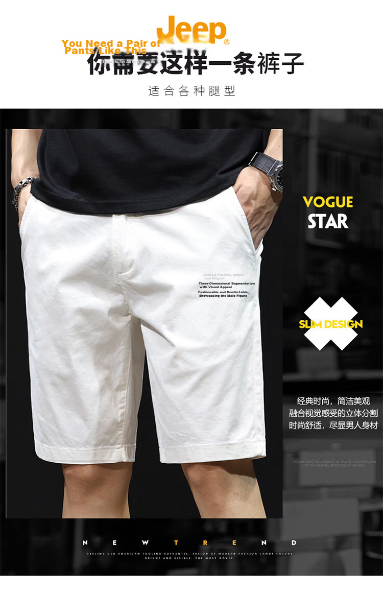 JEEP Men's Summer White Straight Casual Loose Fit Five-Point Shorts White 29 3