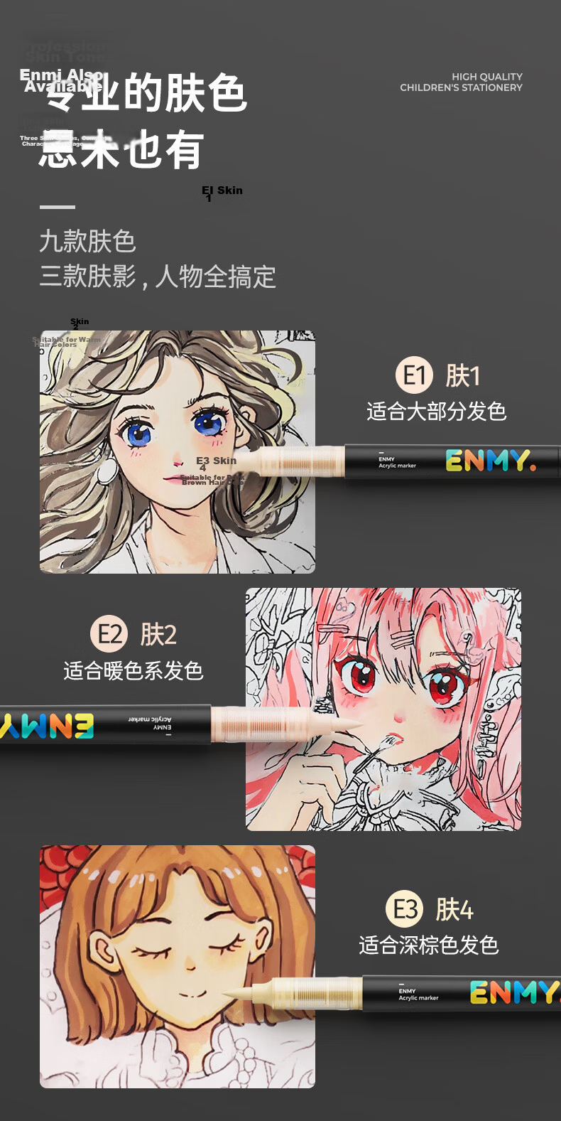 Enmy 24-Color Small Black Box Direct Liquid Acrylic Marker Soft Tip Controllable Ink Washable Colorful Primary School Art Education High Coverage Watercolor Pen Back to School Stationery 5