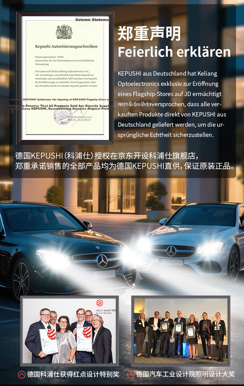 KEPUSHI Suitable for 9005 LED Car Headlights, Integrated High And Low Beam Laser LED Bulb, Ultra-Bright High And Low Beam Bulb 2