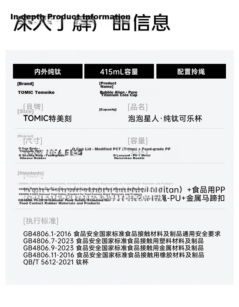 TOMIC Pure Titanium Insulated Coffee Cup Outdoor Water Bottle High-Quality Gift for Women Girlfriend Birthday Present 18