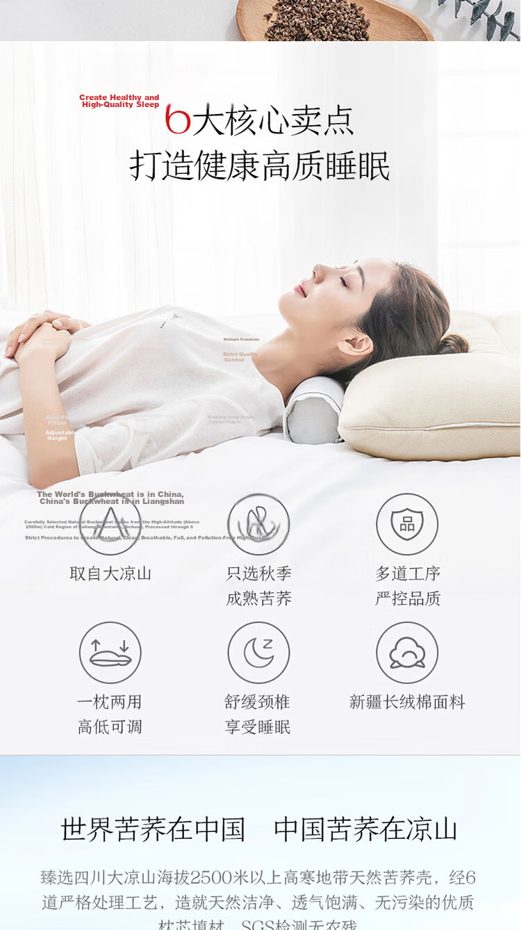 JD Jingzao Buckwheat Pillow Herbal Pillow 100% Buckwheat Hull Filling Daliangshan Highland Bitter Buckwheat Cotton Round Cervical Pillow Core 4