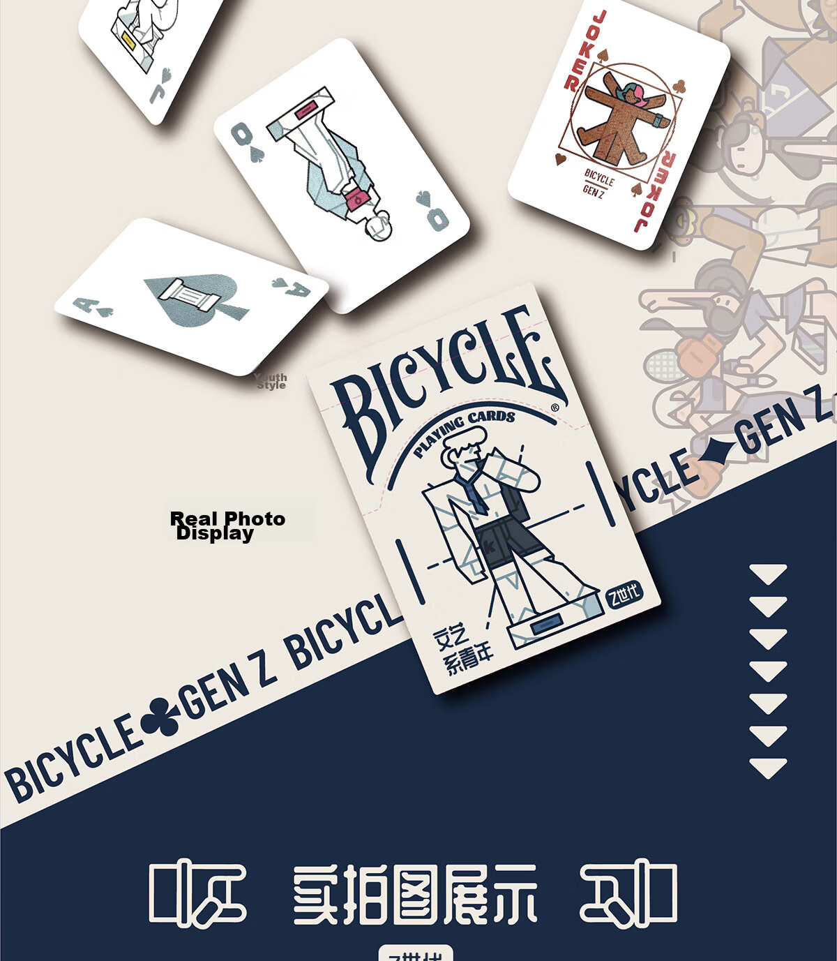 BICYCLE Playing Cards, Trendy Blind Box Series, Weather-Desire Explosion Playing Cards, 1 Deck 14