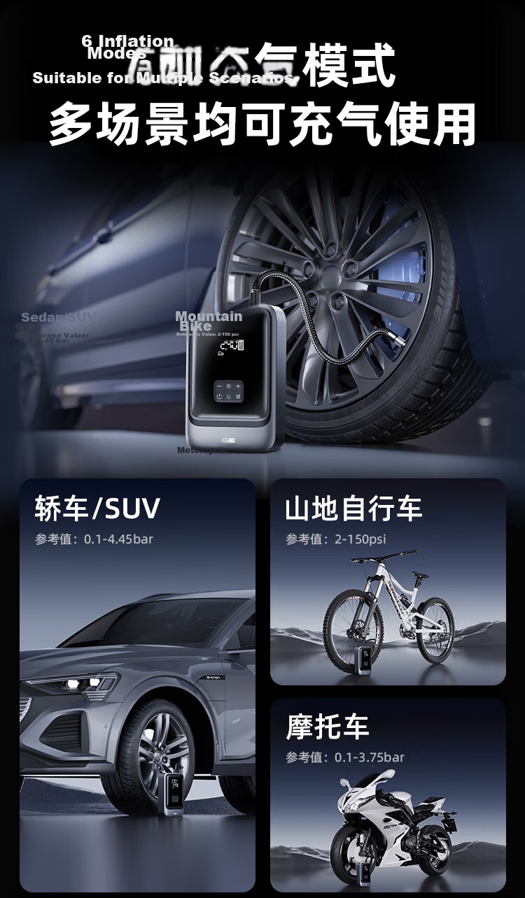 Wocheng Car Emergency Jump Starter Power Supply with Integrated Air Pump, Battery Charger, Inflator, Vehicle S03 9