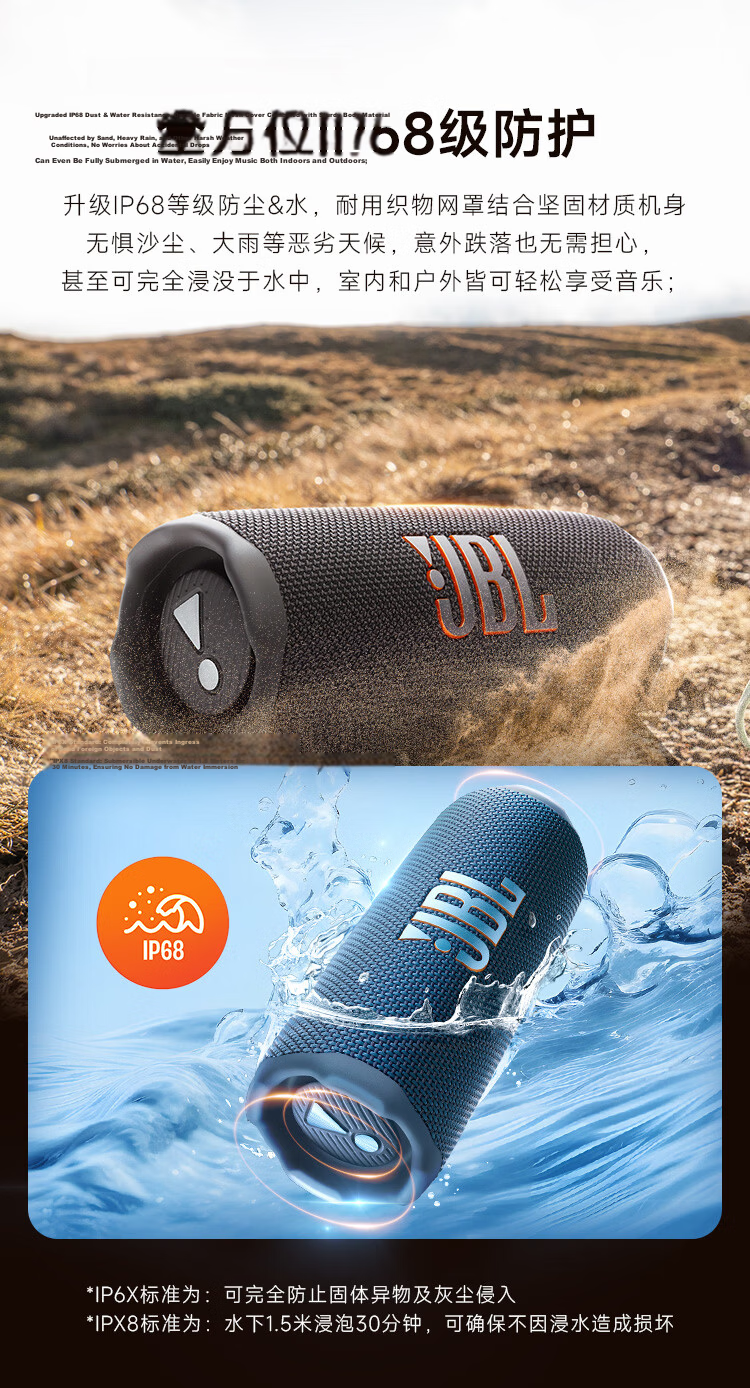 JBL FLIP7 Music Kaleidoscope 7th Gen Portable Bluetooth Speaker Waterproof Dustproof Multi-Speaker Connection Racing Speaker Gift for Friends Sky Blue 6