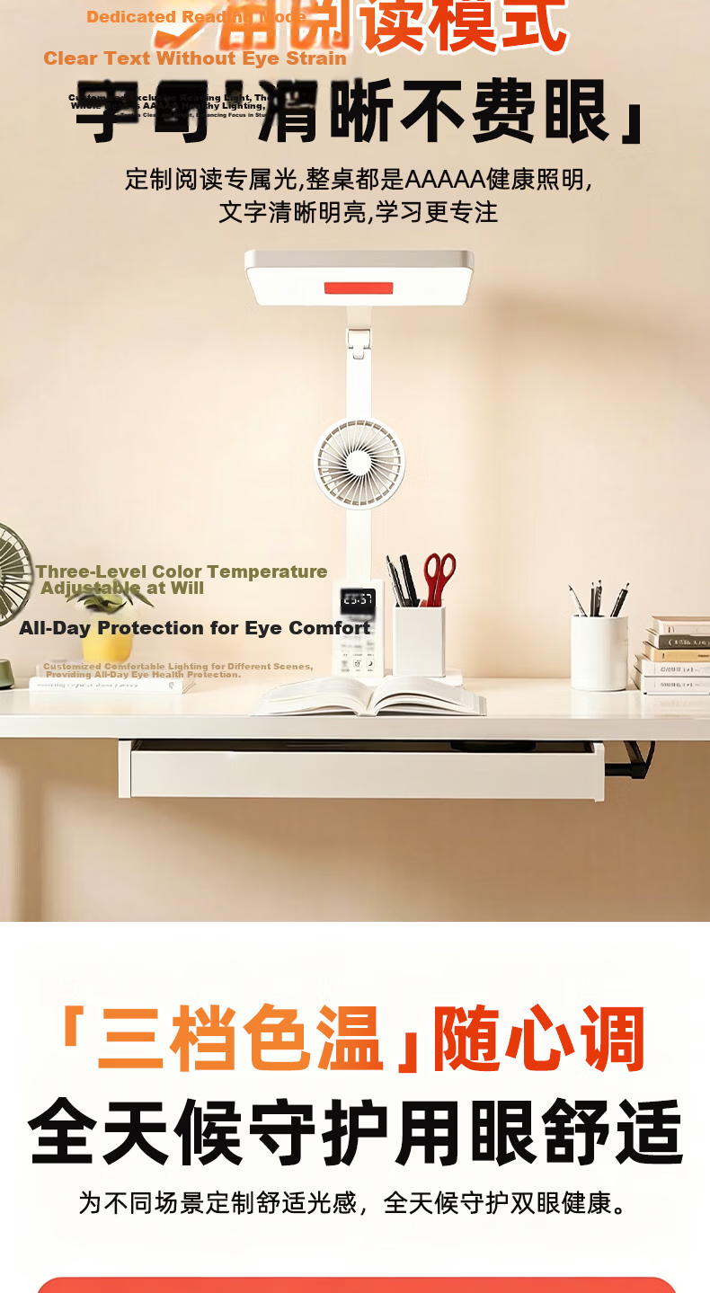 Braun Erguo National AA Grade Eye Protection Full Spectrum Rechargeable Desk Lamp Student Children Reading Lamp Bedroom Bedside Lamp 9