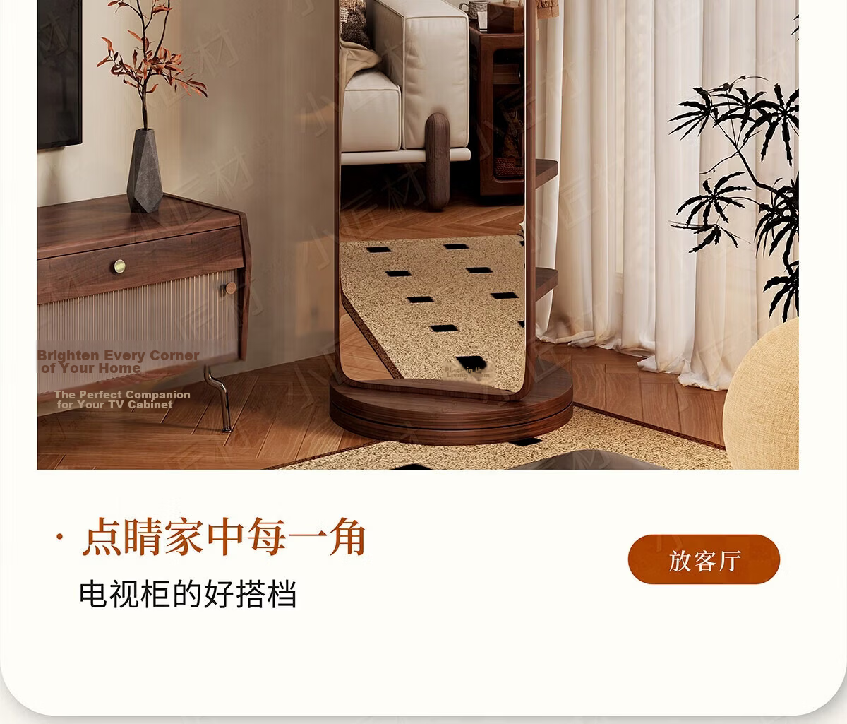 Xiaojiangcai Full-Length Rotating Dressing Mirror with Coat Rack, Movable Bedroom Wardrobe Mirror, 170cm Walnut 28