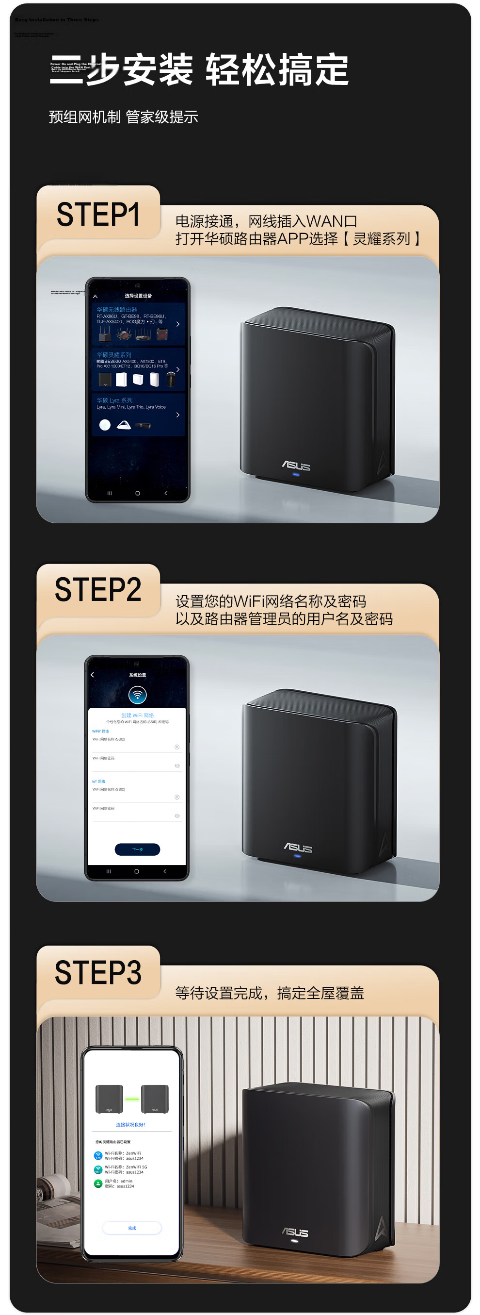 ASUS [Renewal Subsidy] Lingyao Magic Cube WiFi 7 Router Single Pack Home Wireless Gigabit Whole-House WiFi 7 Distributed Parent-Child Router Aimesh Flexible Configuratio 7