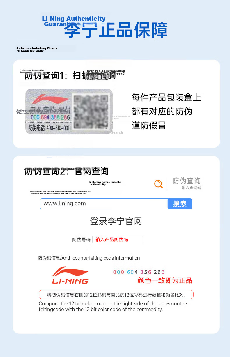 Li-Ning Jump Rope, Adult Steel Wire Speed Jumping, Children's Elementary School Student, High School Entrance Exam Special, Weightless Jumping, Professional Fitness Thick Rope 22