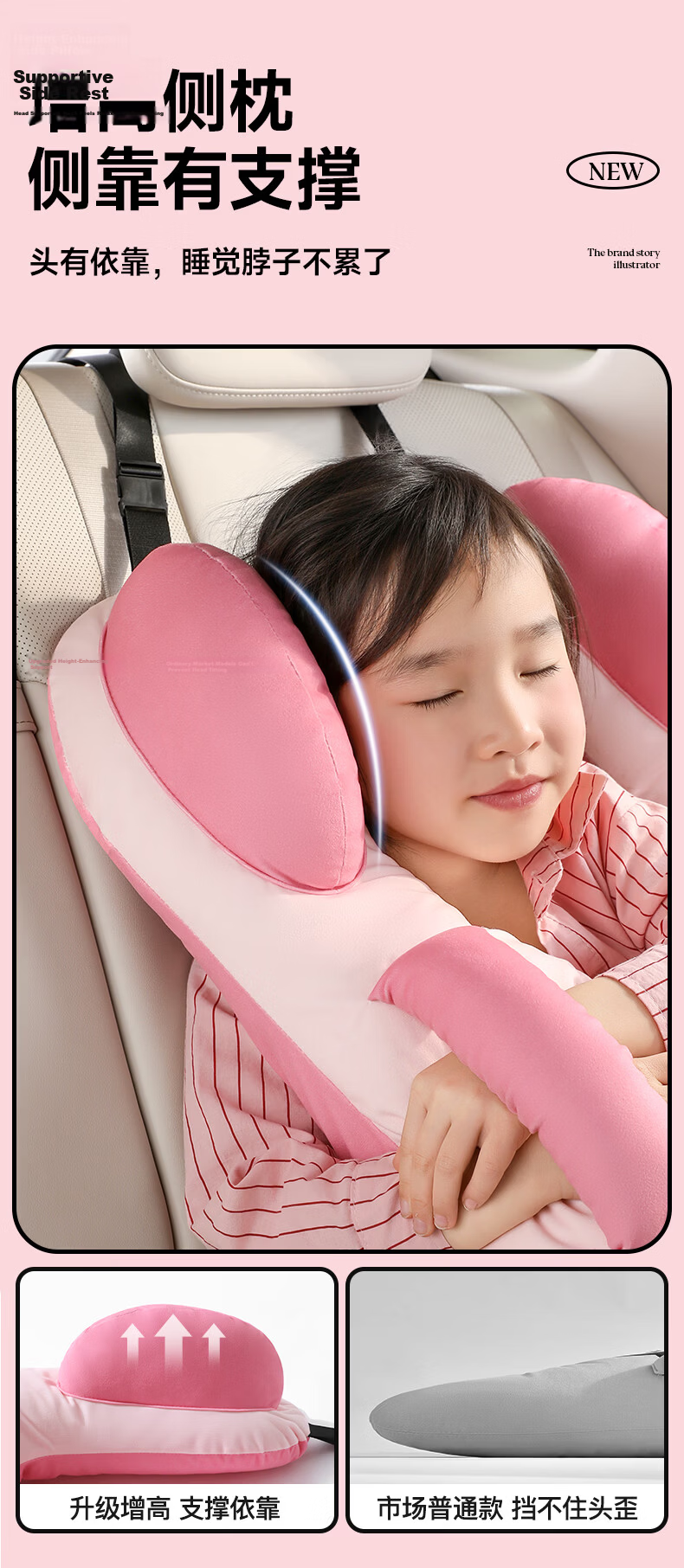 Chaojiuwanwu Disney Kids Car Travel Sleep Neck Pillow Safety Headrest Anti-Fall Hug Pillow Universal Travel Essential 8