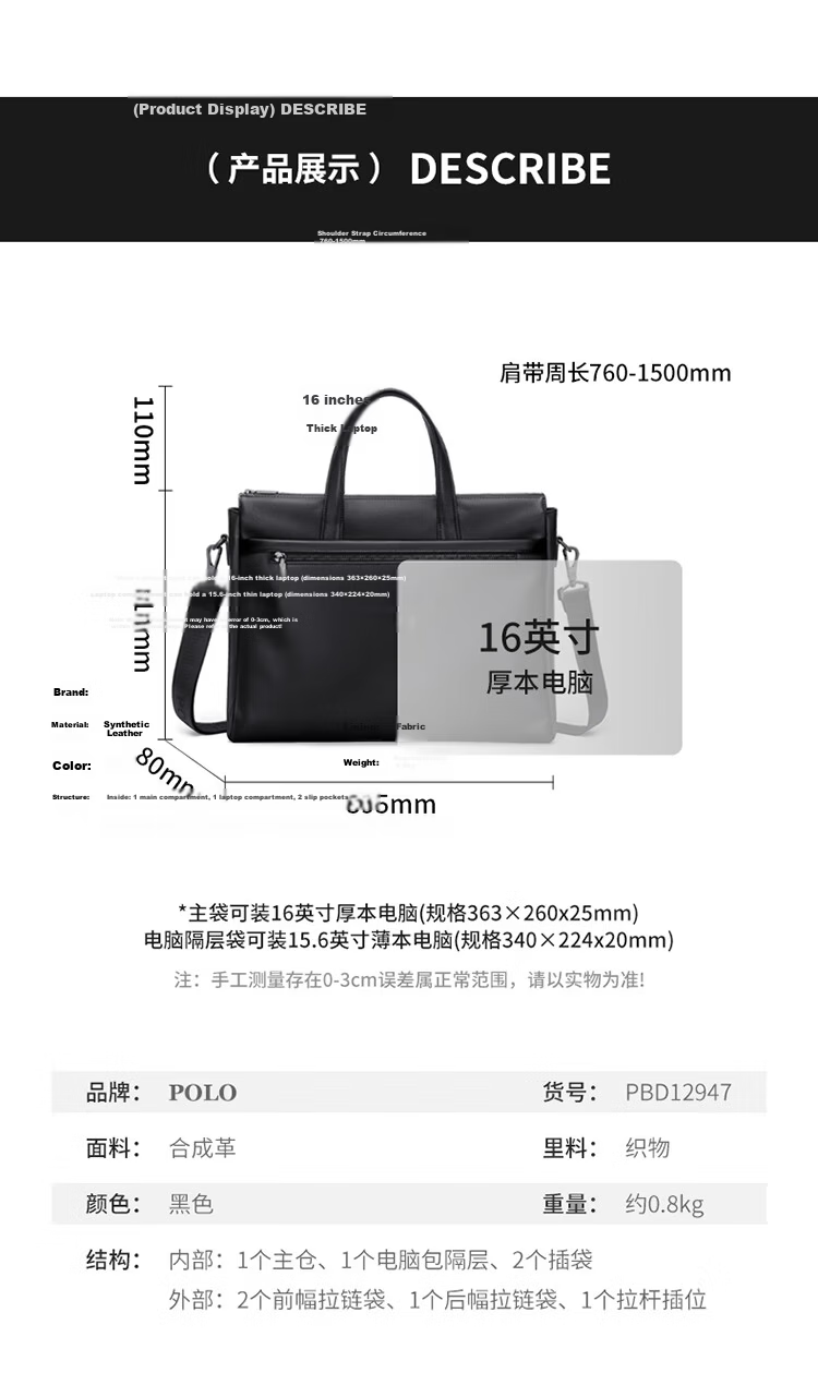 POLO Men's Business Briefcase 16-inch Laptop Bag Conference Shoulder Bag for Business Trip 16