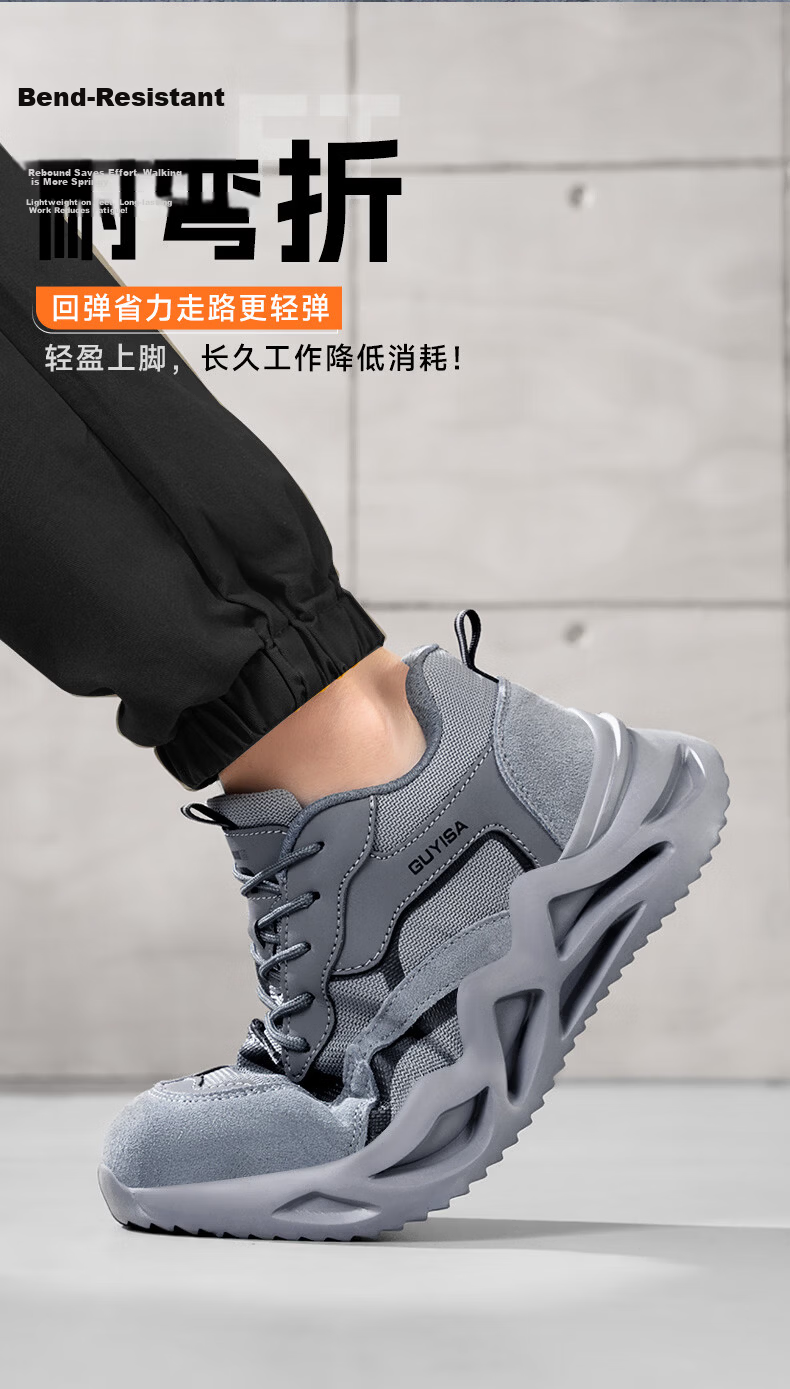 Weierdun Safety Shoes for Men, Summer Breathable Anti-Smashing Steel Toe Cap Puncture-Resistant Ultra-Lightweight Construction Site Work Boots 3157T Size 39 10