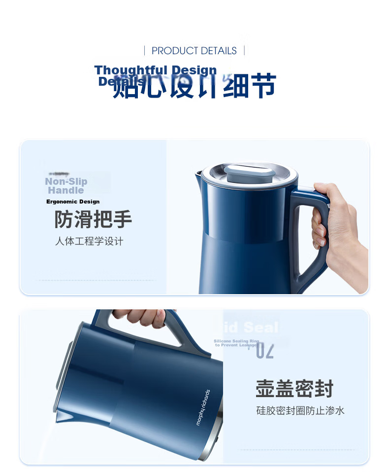 Morphyrichards Electric Kettle, Household Water Boiler, 1.5L Stainless Steel 304 Double-Layer Anti-Scalding, Real-Time Temperature Display, Boiling Kettle MR6070 White 21