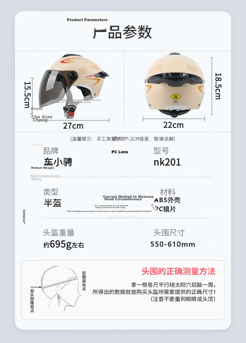 Che Xiaocheng Motorcycle Helmet Electric Vehicle 3C Certified Summer Breathable Safety Helmet Half Helmet Sunshade Sunscreen Visor Safety Cap Black Adjustable Head Circumference Universal for All Seas 9