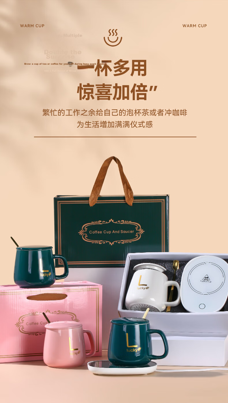 Sidomi 55°C Temperature-Controlled Ceramic Mug Smart Practical Teacher's Day Gift for Wife Girlfriend Teacher 13