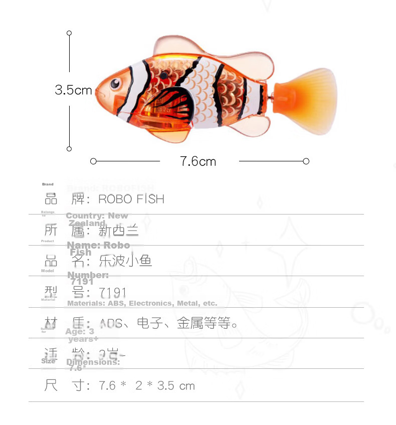 ZURU Lobo Series Children's Baby Bath Toy Swimming Electric Bathroom Water Play Toy Electric Little Fish 12