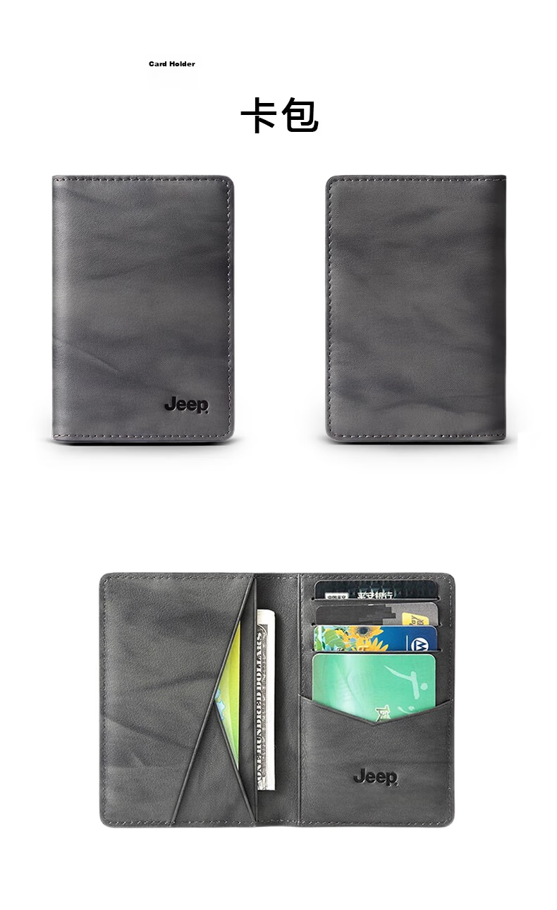 JEEP Men's Wallet Gift Box First Layer Cowhide Leather Multi-Card Holder Card Case Birthday Gift 11