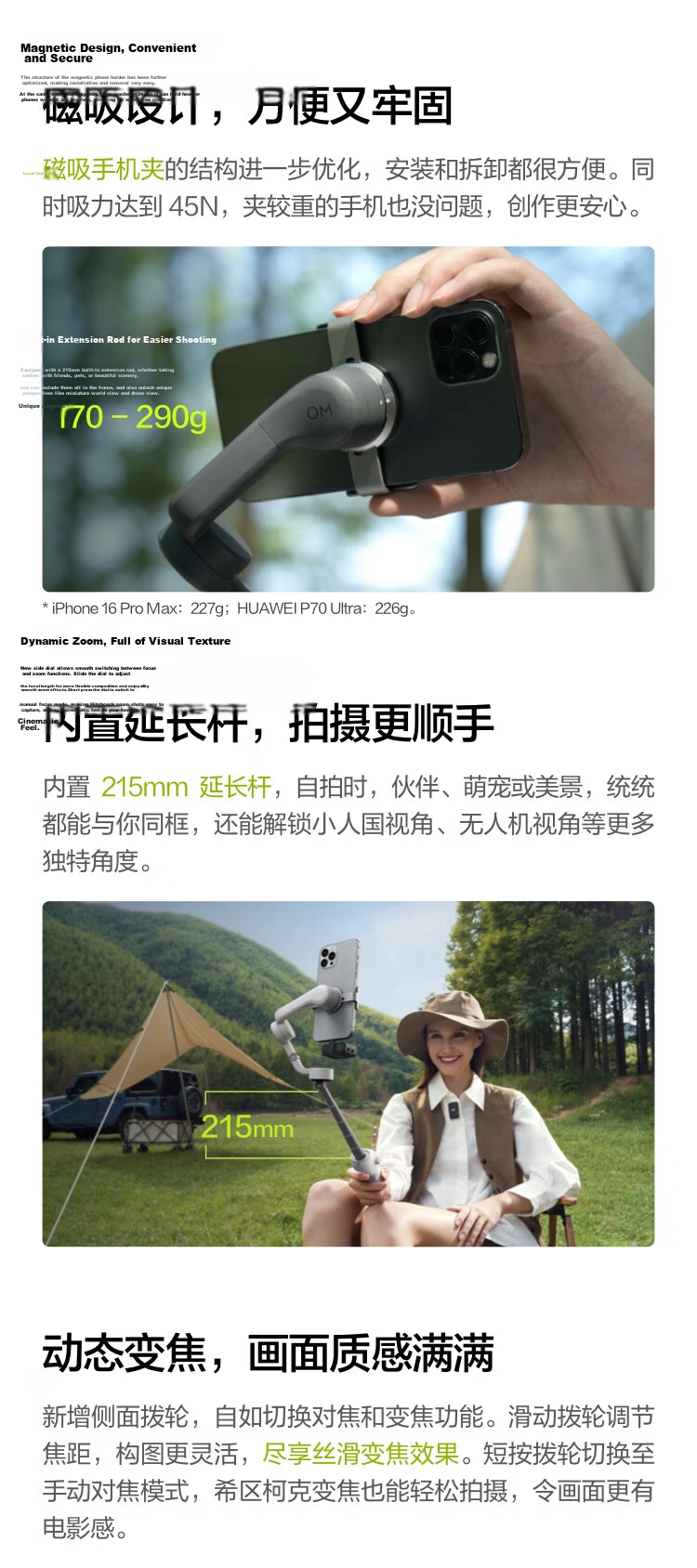 DJI Osmo Mobile 6, Light Gray, OM Handheld Gimbal Stabilizer, Smart Anti-Shake Phone Selfie Stick, Live Streaming And Vlog Follow-Up Device 7