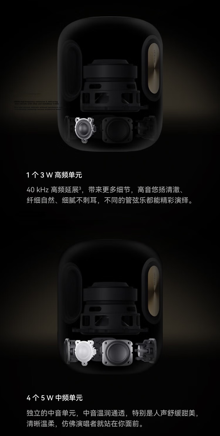 HUAWEI Sound X New, Desktop Smart Speaker Bluetooth Speaker, Wireless Stereo Sound with Color-Changing Light Effects And Subwoofer 5
