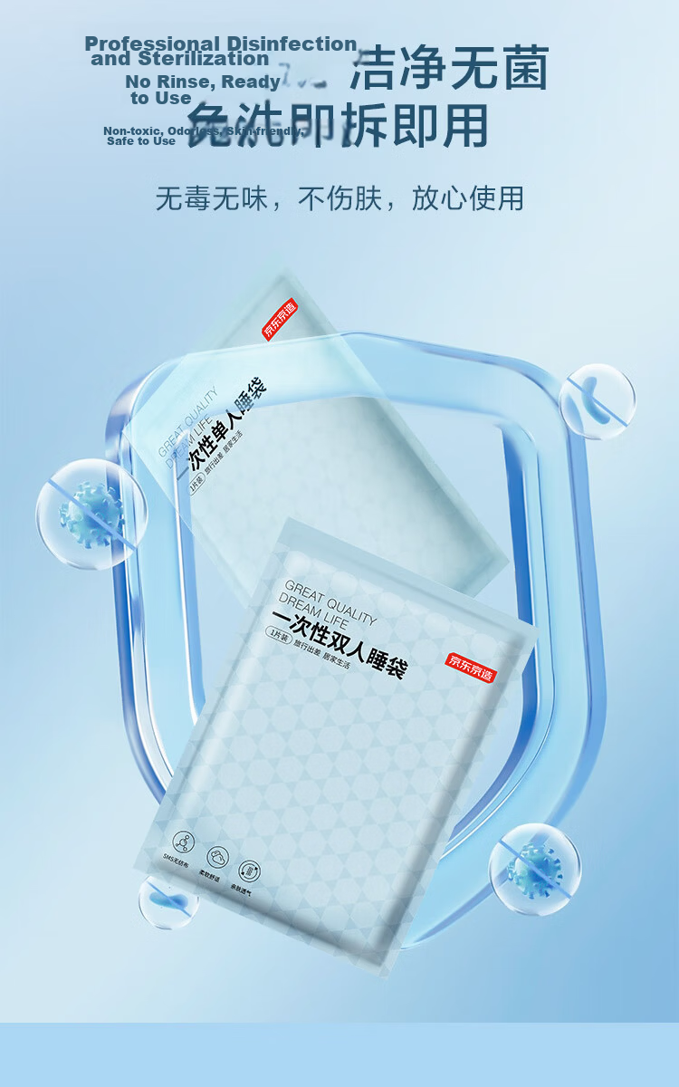 JD Original SMS-Grade Disposable Single-Person Sleeping Bag for Travel, Train Sleeper, Hotel, Hospital Accompaniment 11