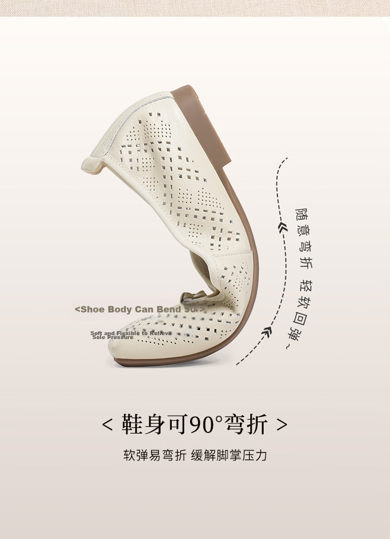 RED DRAGONFLY Women's Casual Shoes, Summer Cowhide Soft-Soled Egg Roll Shoes, Hollow-Out Mom Shoes WTB25254, Beige, Size 39 5