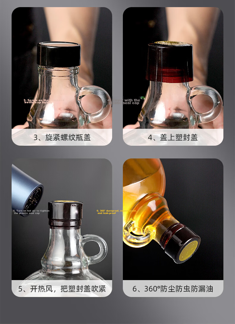 Newair Food-Grade Sealed Glass Bottle for Home Kitchen Use, Sesame Oil, Tea Oil, Sesame Oil, Empty Bottle, Large Capacity for Fragrant Oil, Specialized Container 10