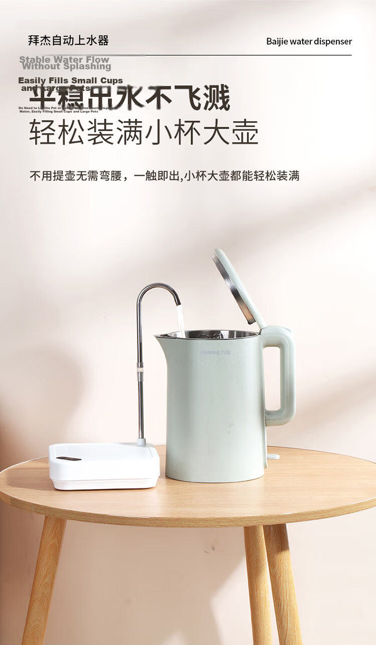Baijie Electric Water Pump Stainless Steel Dual-Use Water Dispenser for Bottled Water 7