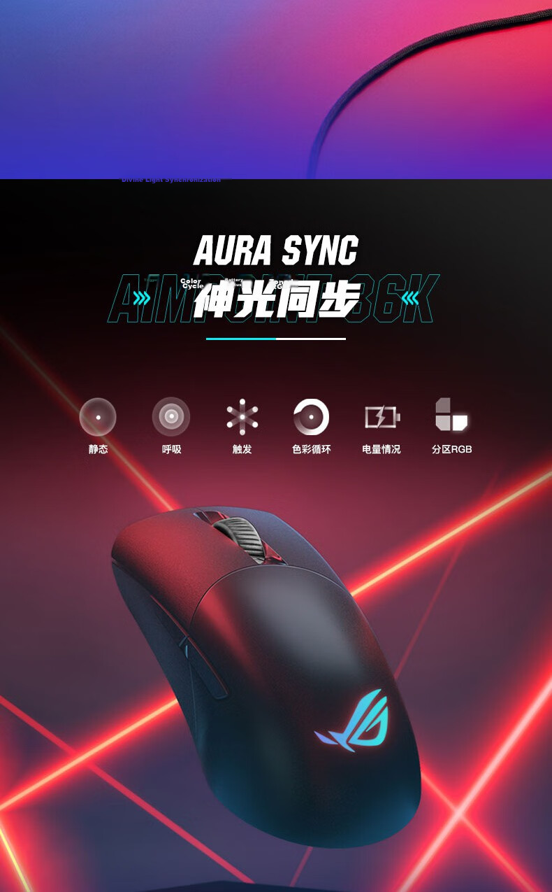 ROG Moonblade Wireless AimPoint 36k Sensor Moonblade AP Wireless/Bluetooth Gaming Mouse ROG Handheld Mouse RGB 75g Lightweight Moonlight White 10