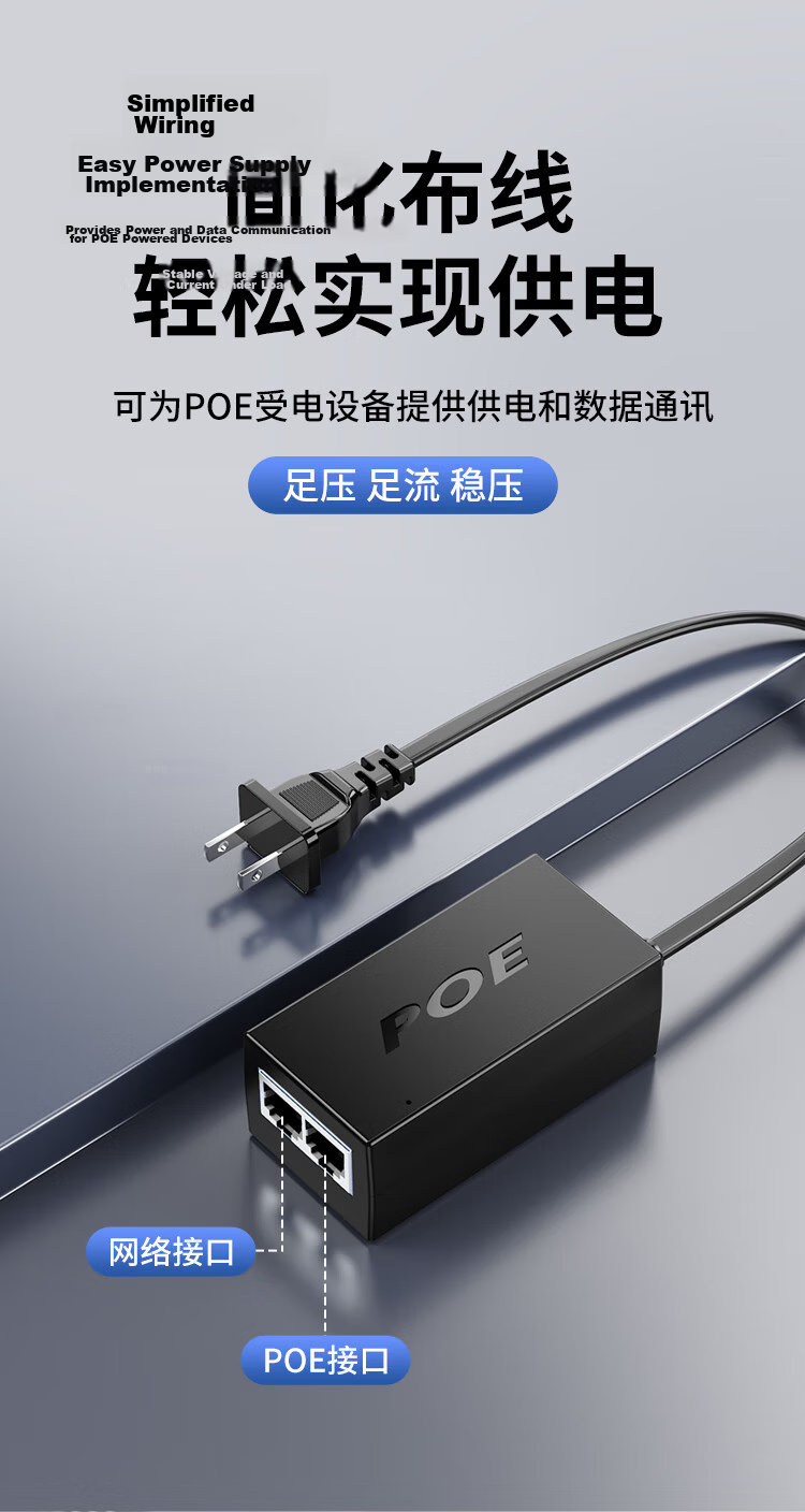 NVV 100Mbps PoE Splitter Isolated Power Module 1-to-2 48V to 12V 1.2A Fully Compatible for Surveillance Switch Network Camera Adapter 5