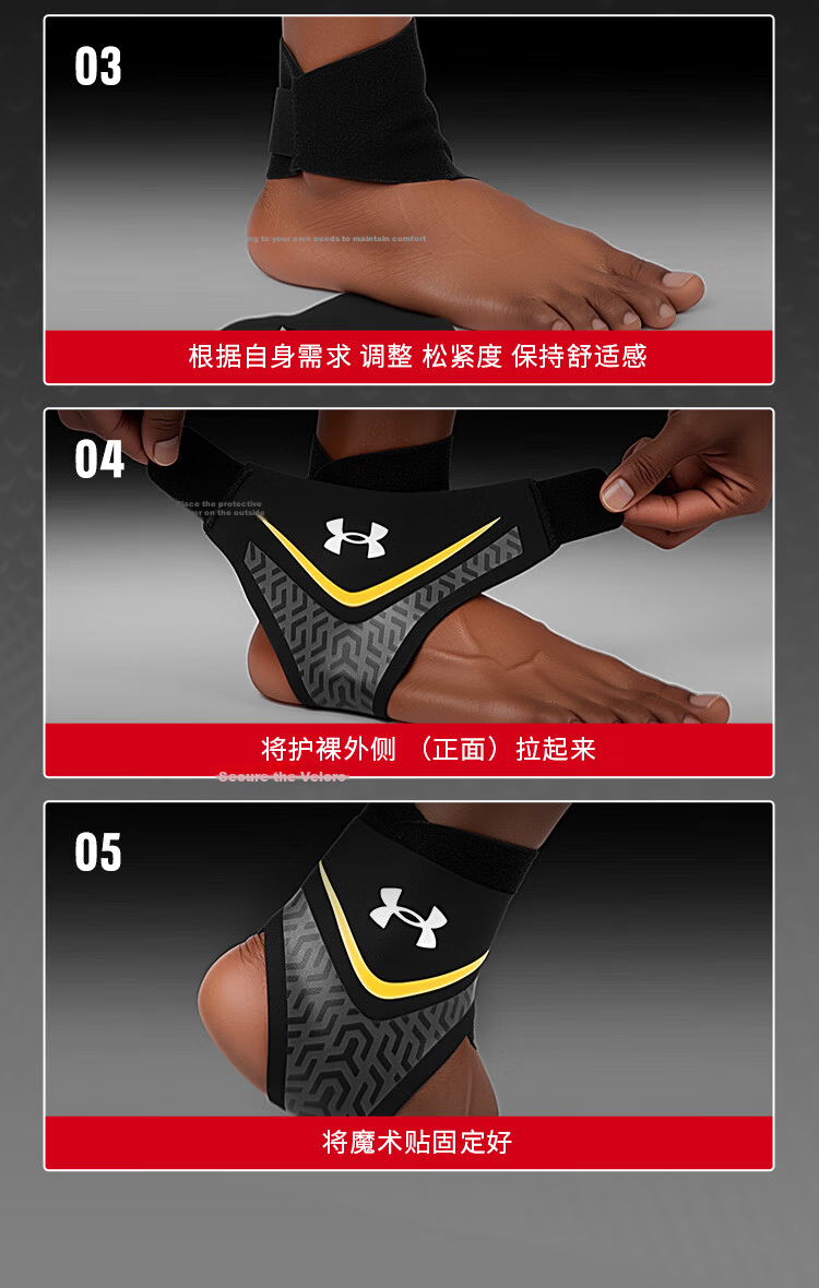 Under Armour Ankle Brace, Ultra-Thin Support for Sprains And Injuries, Sports Basketball Anti-Sprain Fixation, Post-Injury Recovery, 2-Pack 11
