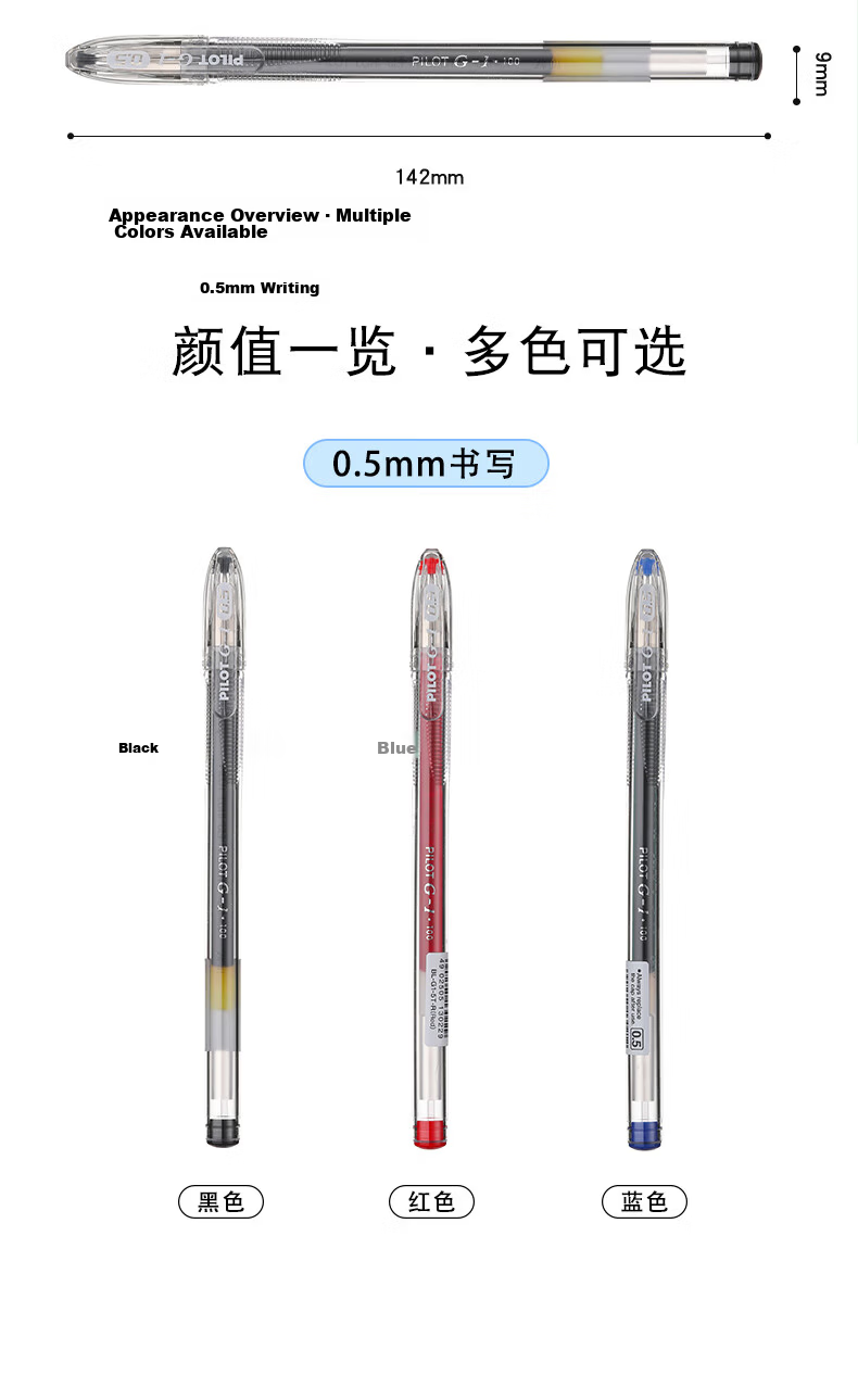 PILOT Bullet Tip G1 Gel Pen, Signature Pen, Rollerball Pen, Exam Pen, Office Supplies, Test-Specific Pen, Quick-Drying Pen, Smooth Writing, High Aesthetic Value BL-G1 0.5mm Black 12 Pcs 9