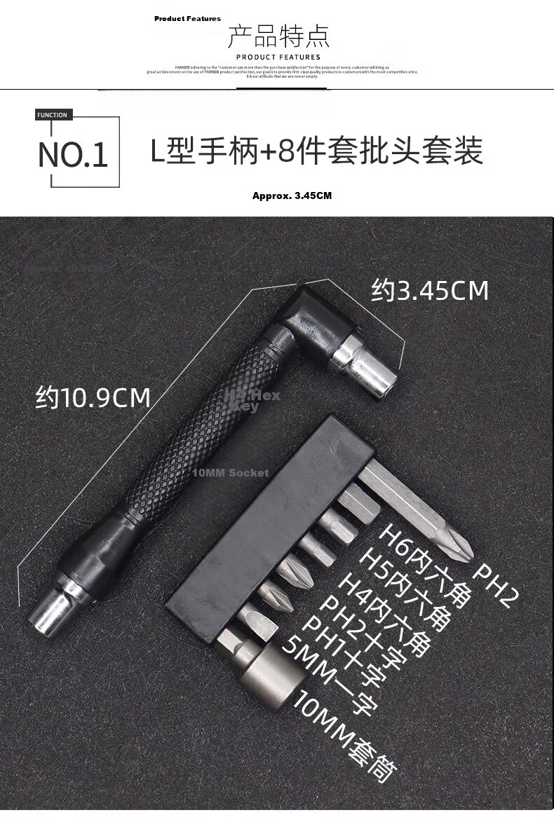Meipai Electric Scooter Tool Kit Emergency Repair Disassembly Tool Bag Socket Wrench Screwdriver Set 3