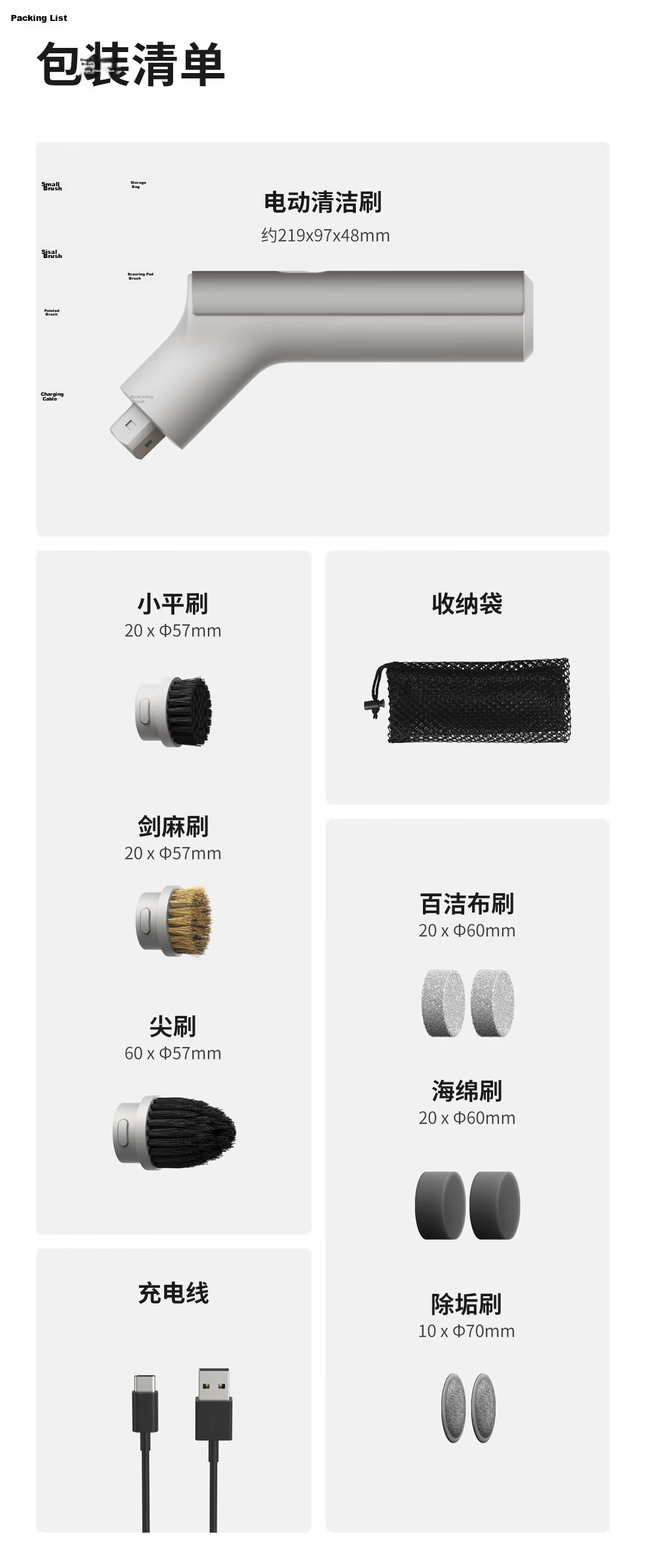 HOTO Multifunctional Powerful Electric Cleaning Brush Wireless Handheld High-Power Waterproof Home Dishwasher Toilet Brush 16
