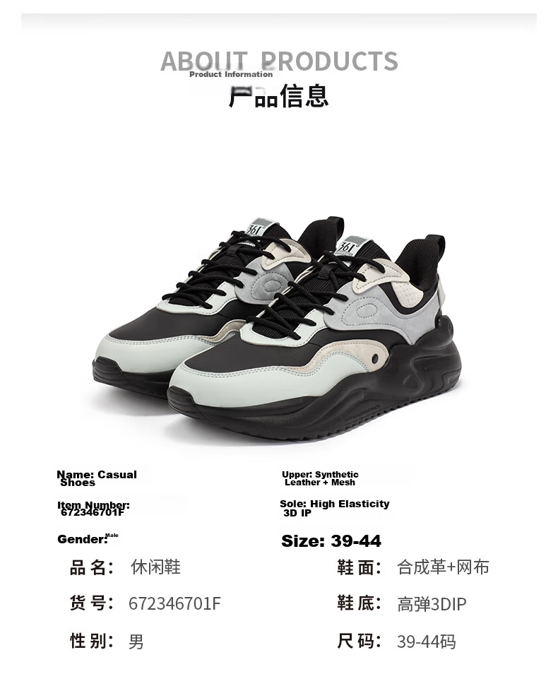 361° Men's Sports Shoes Yunshu 3, Spring And Summer Retro Mesh Thick-Soled Commuter Casual Dad Shoes for Men, 672316706-5 97
