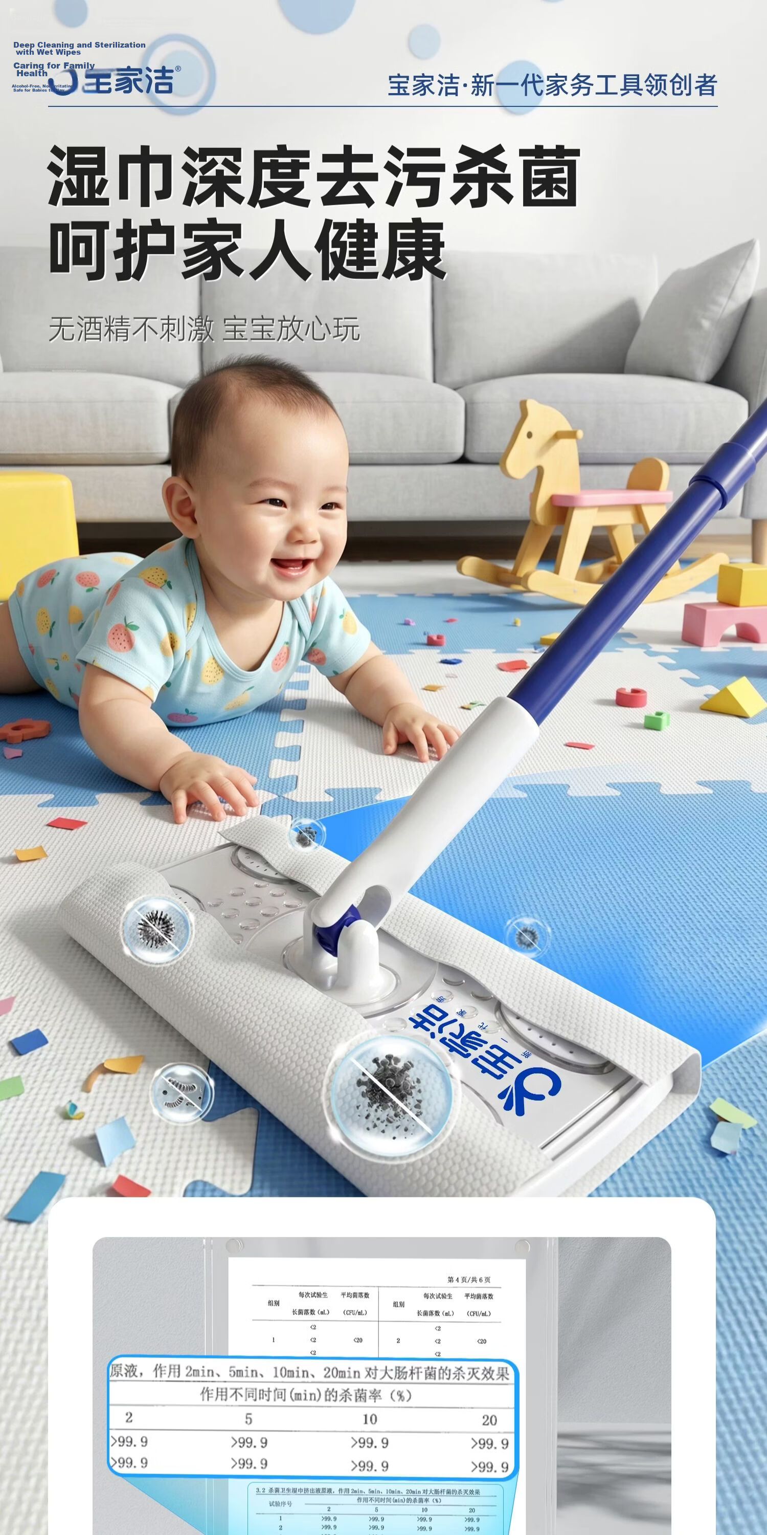 Baojiajie Dust Removal Flat Mop 25cm with 175 Dust Removal Sheets, 124cm Rod Length N2 Electrostatic Dust Removal 12