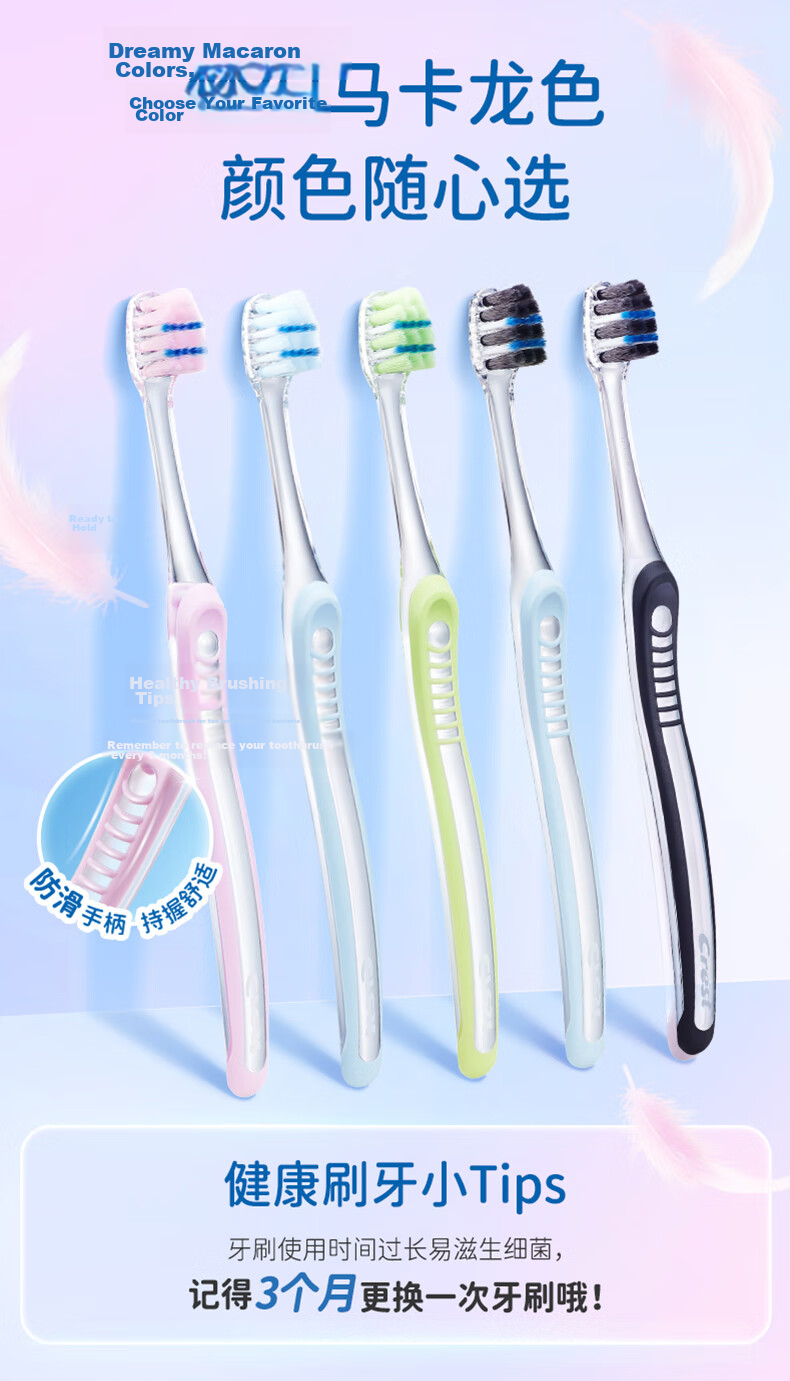 CREST Velvet Gum Care Toothbrush Ultra-Fine Soft Bristles Adult Deep Cleaning Interdental Cleaning Single Brush New And Old Packaging Colors Shipped Randomly 7