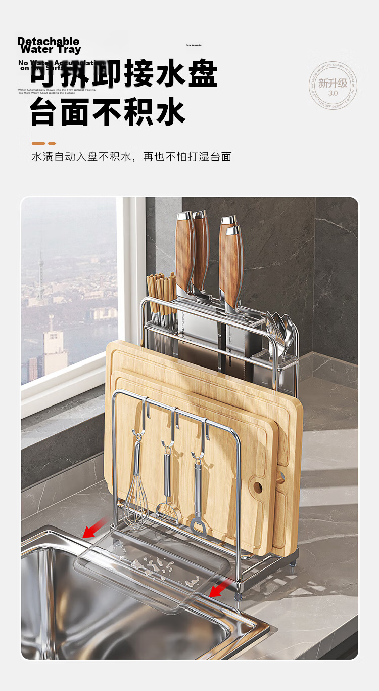 Maxcook Knife Holder, Chopstick Holder, Kitchen Storage Rack, Draining Rack, Storage Shelf MCZW297 7