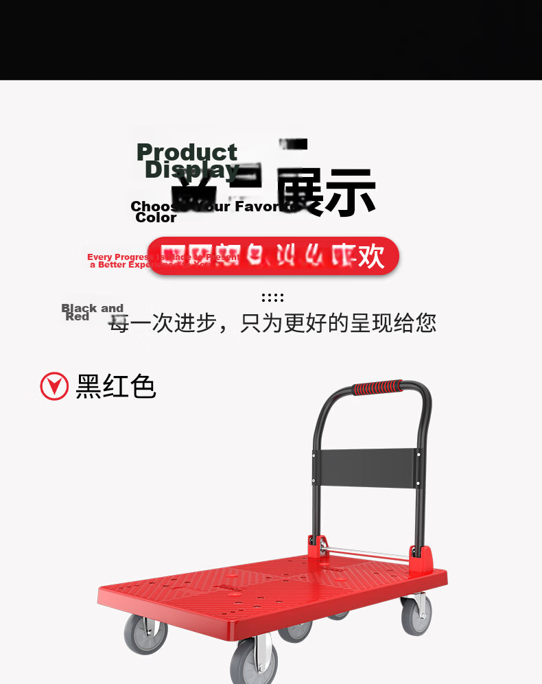 Haojiaju Folding Platform Hand Truck, Double Steel Tube Load Capacity 900 Jin, 90*60cm 5-Inch Wear-Resistant Wheels, Push-Pull Cargo Transport Trolley for Renovation And Factory Use 14