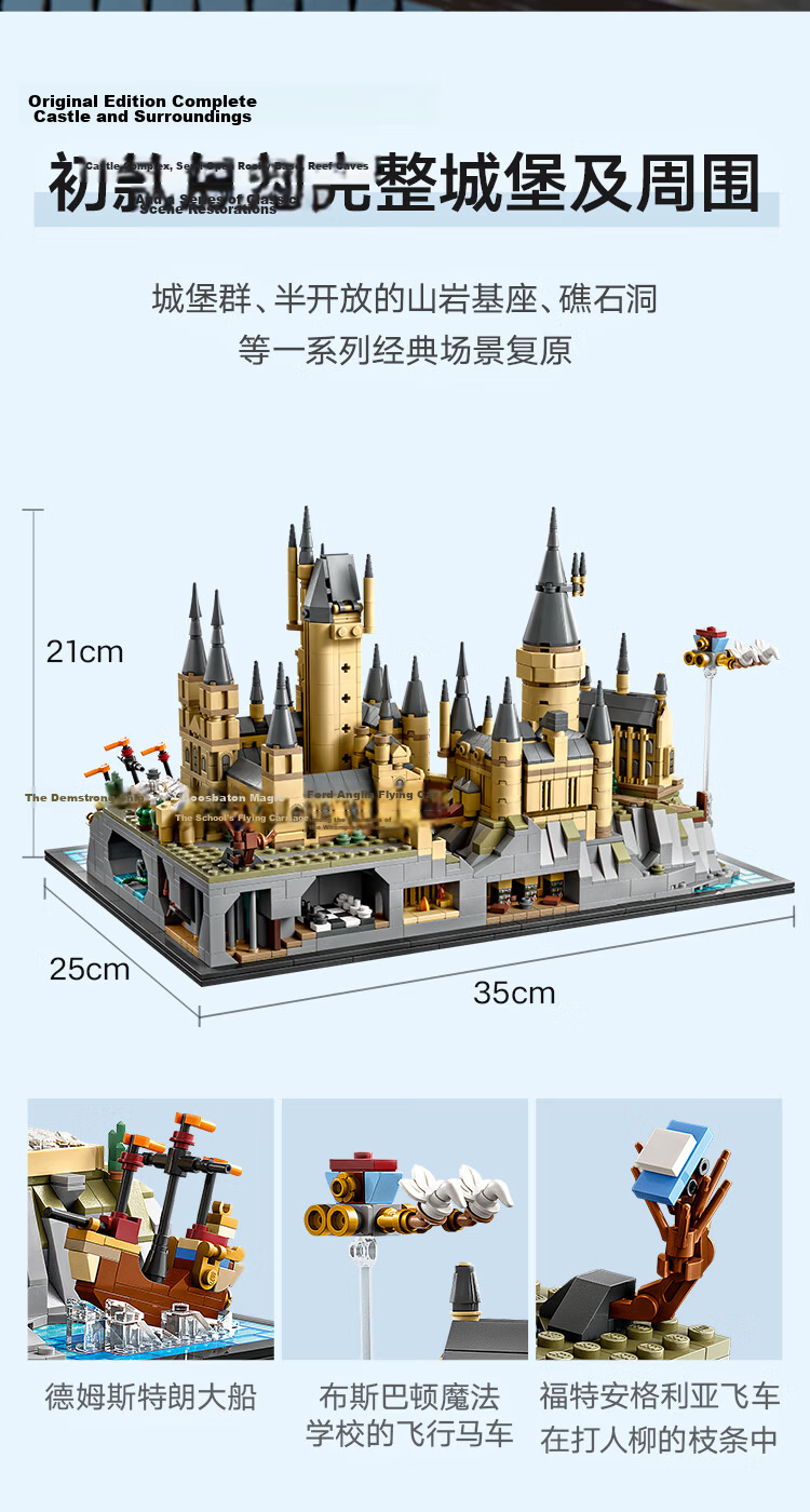 LEGO Harry Potter 76471 Knockturn Alley Magic Shop Kids Toy Birthday Gift Home Decor 4