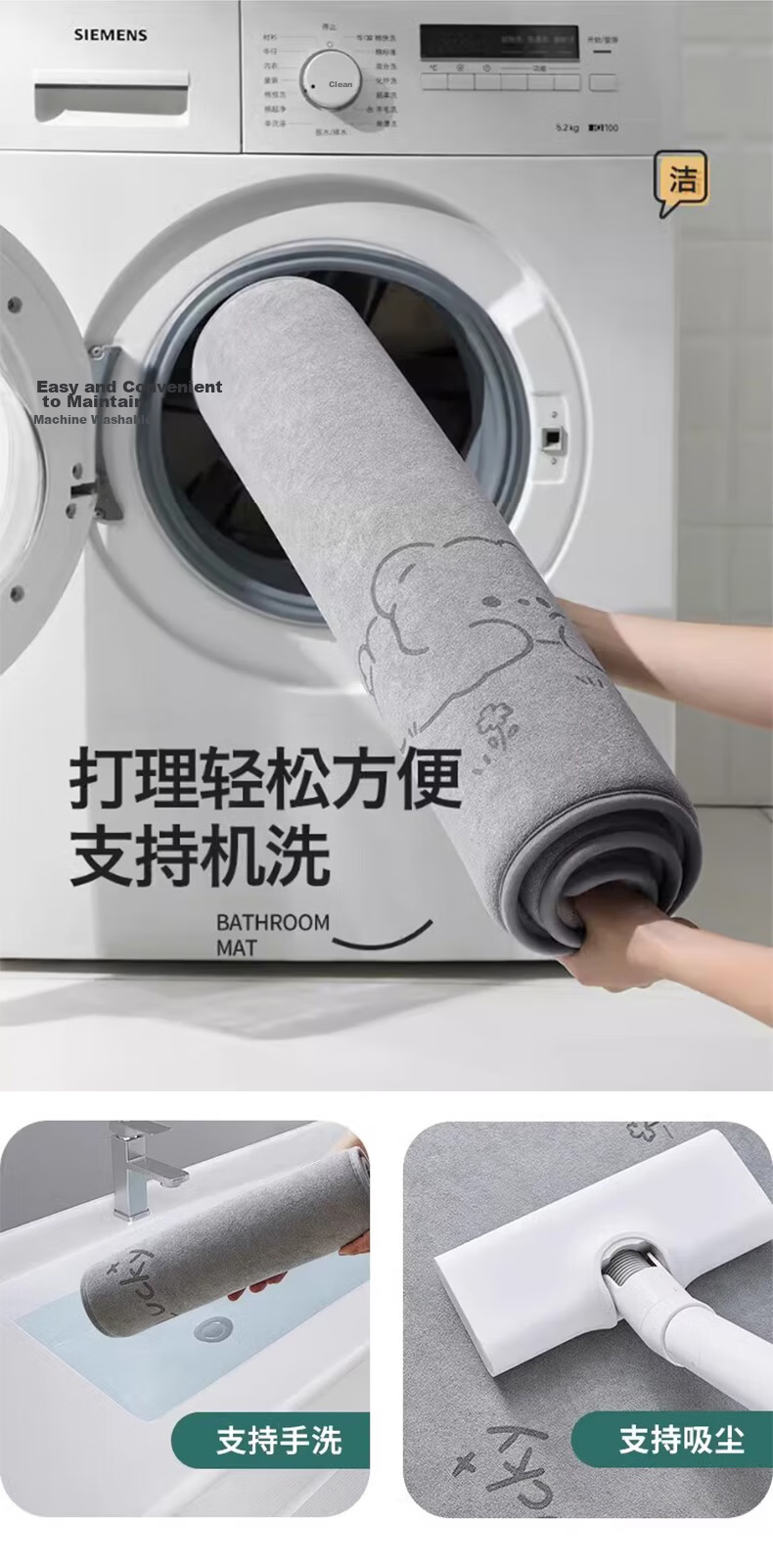 Simple American Style Bathroom Non-Slip Water Absorption Mat Toilet Entrance Quick-Dry Floor Mat 40*60cm 7