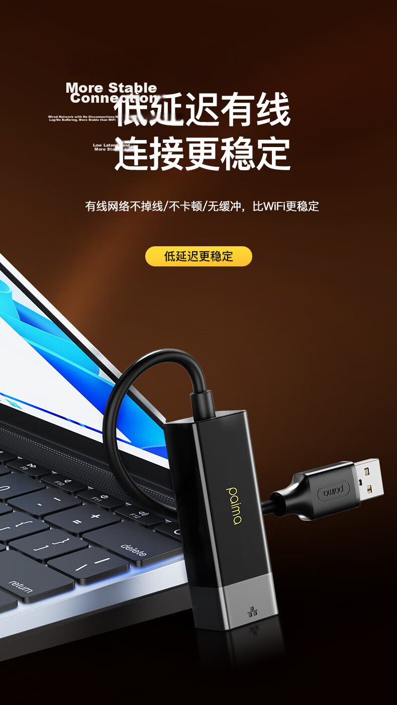 Paima Type-C to Ethernet Adapter RJ45 Wired Network Card Converter 100Mbps Compatible with Apple Mac Huawei Xiaomi Laptop External Dock 8
