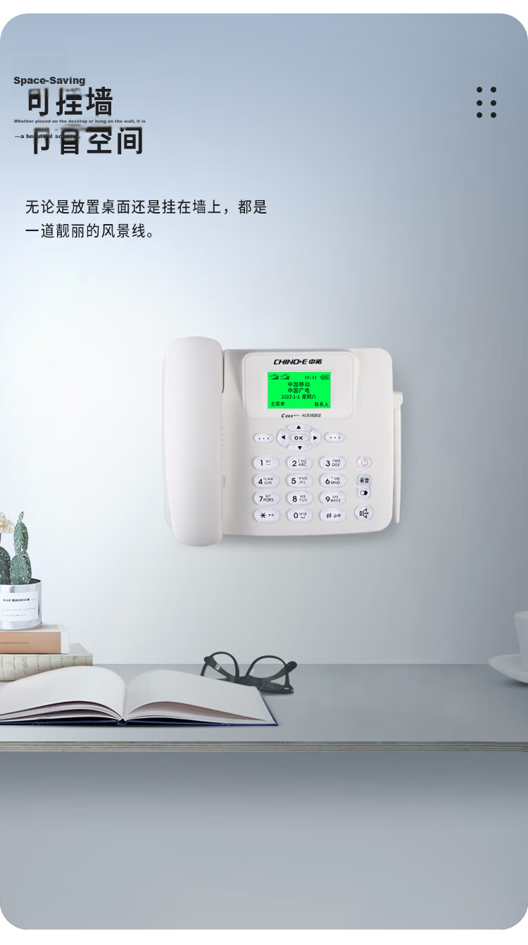CHINO-E Dual SIM Wireless Landline 4G Network Card Phone Desk Phone Full Network Support 4G 5G Mobile SIM Card Home Office Unicom Mobile Telecom C265B Dual SIM Black 8