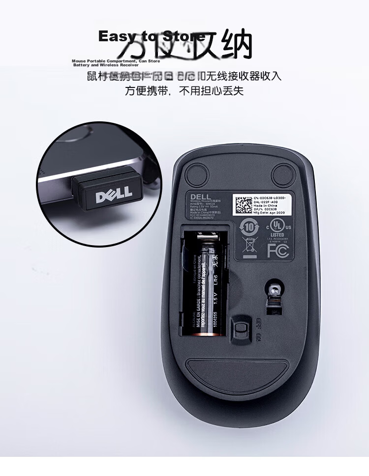 Dell WM118 Wireless Office Symmetric Mouse Black with 2.4G Wireless Receiver 7
