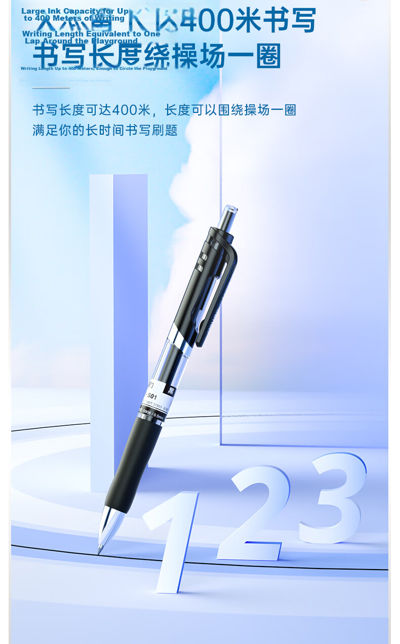 Deli S01 Gel Pen, 0.5mm Bullet Tip, Classic Office Retractable Pen, Ink Blue, 12 Pens/box, for College Entrance Exam 12