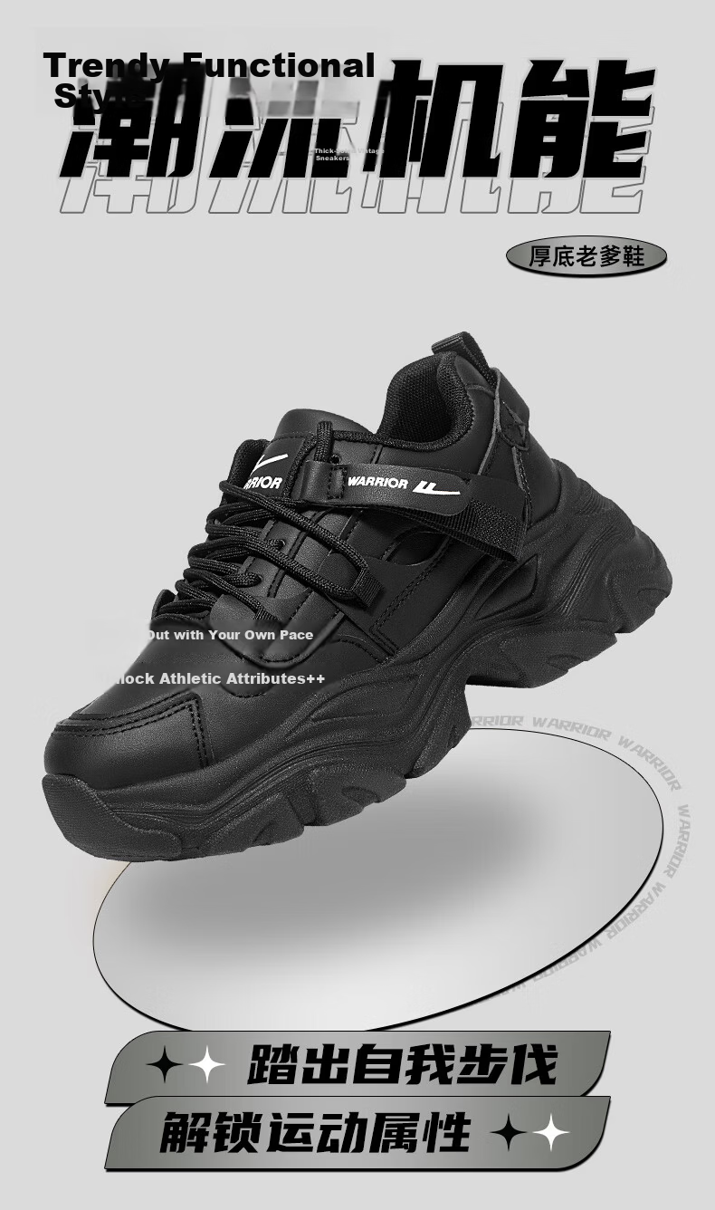 Warrior Official Women's Dad Sneakers 2026 Spring Autumn New Sports Shoes Comfortable Thick-soled Shoes Black Size 38 1