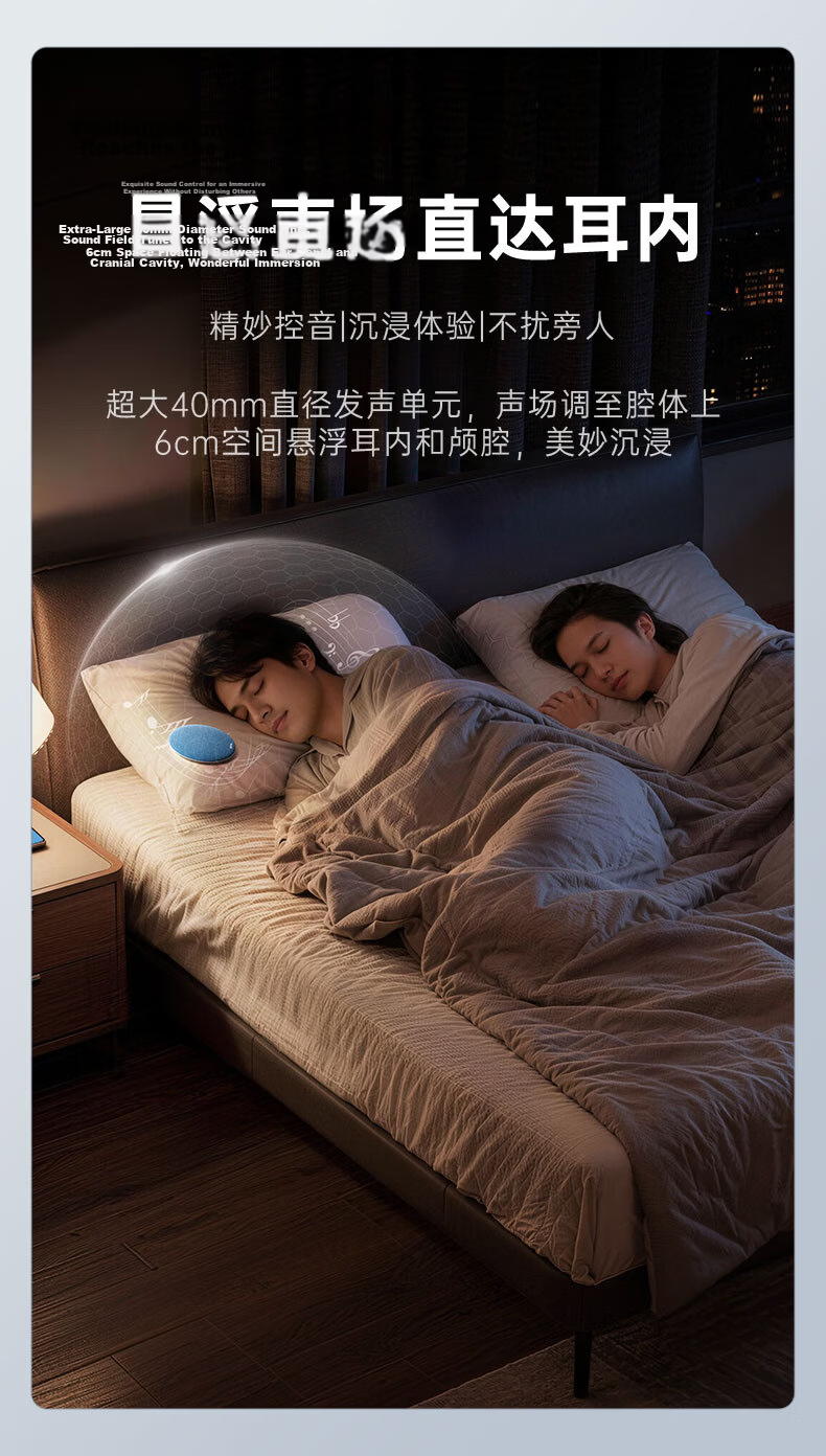 KINYO 2026 New Bone Conduction Sleep Sound Pillow Bluetooth Speaker White Noise Audio Device X60 20