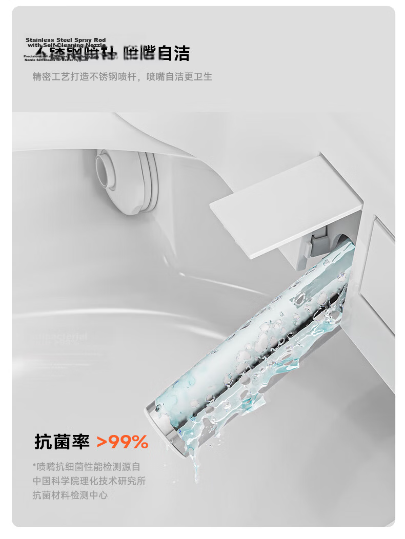 Xiaomu Smart Toilet Seat Cover Deodorizing Antibacterial Four-Season Temperature Sensing Hip Cleaning X2 Pro 12