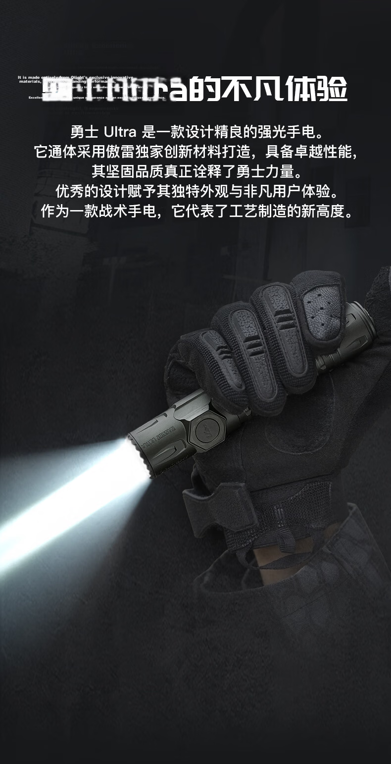 OLIGHT Warrior Ultra Tactical Flashlight High Brightness Long Range Strobe Waterproof Hiking Torch 2